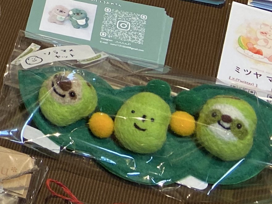 今更ながら！こちら誤りでした！ 緑の豆を見たら反射的にずんだ