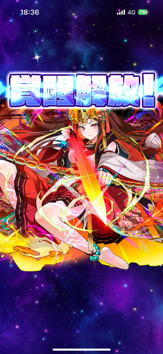 Redzone_9999's tweet image. とはいえかっくせーい。