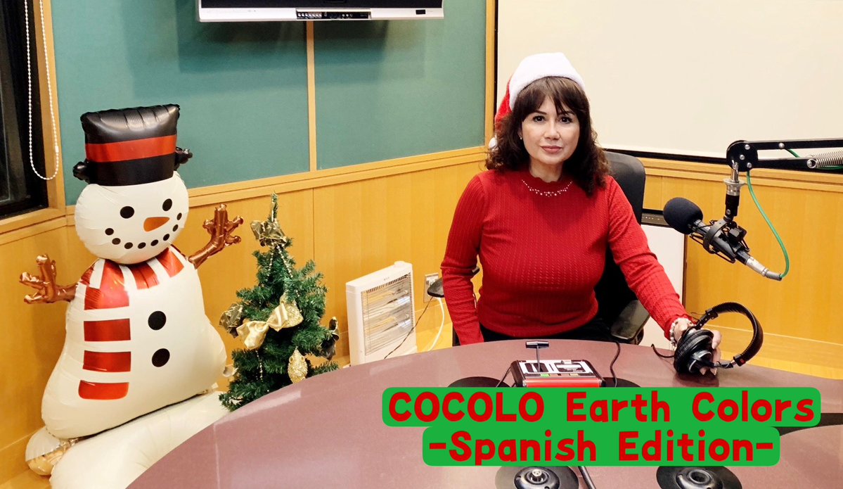 earth_colors_s's tweet image. #CEC765
DJロクサナが19時からお送りします✨

クリスマスの今夜は、
ラテン版クリスマスソング特集🎄
ラテン音楽でクリスマスの夜をお楽しみください🪅

リクエストもお待ちしています✉️
cocolo.jp/service/Reques…

#fmcocolo765