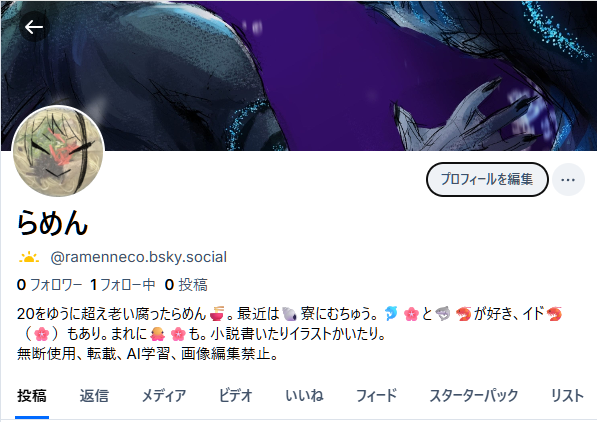 らめん🐈 tweet media