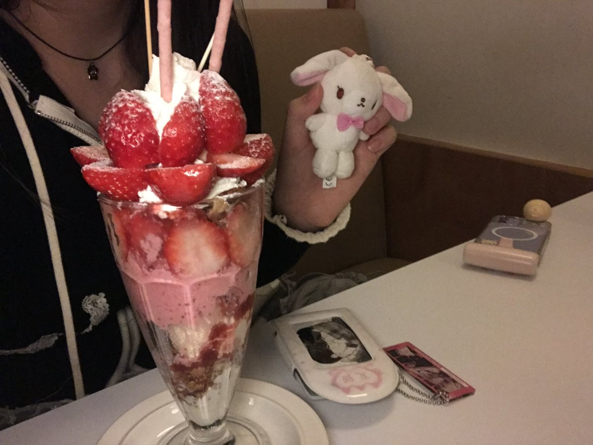 딸기 파르페 🍓