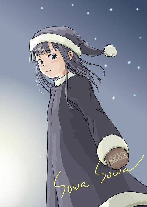 「さよならクリスマス」