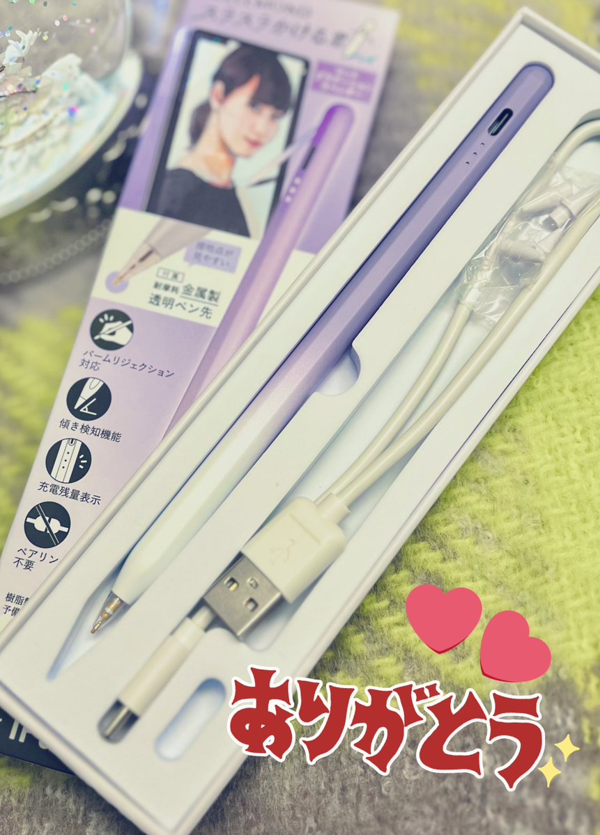 ぴぃ汰 (@pisan_333) / Posts / X