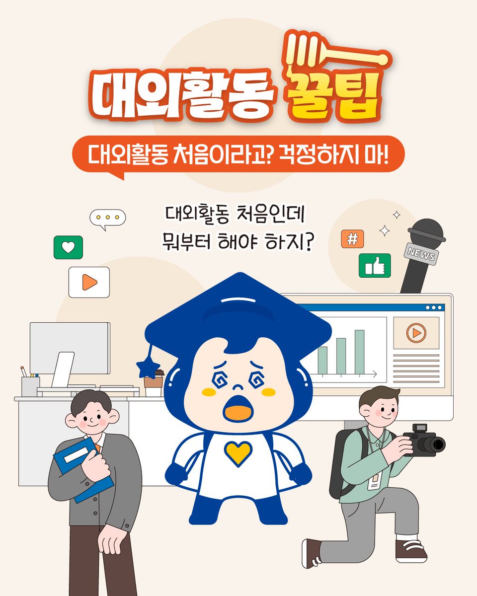 한국장학재단 tweet media