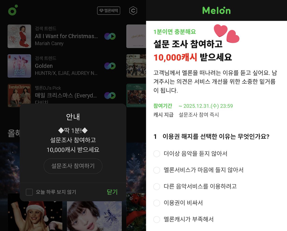 포모주소⩤ ＫＲ.ＦＯＭＯ.ＩＯ ⩥캐시백이벤트.srt