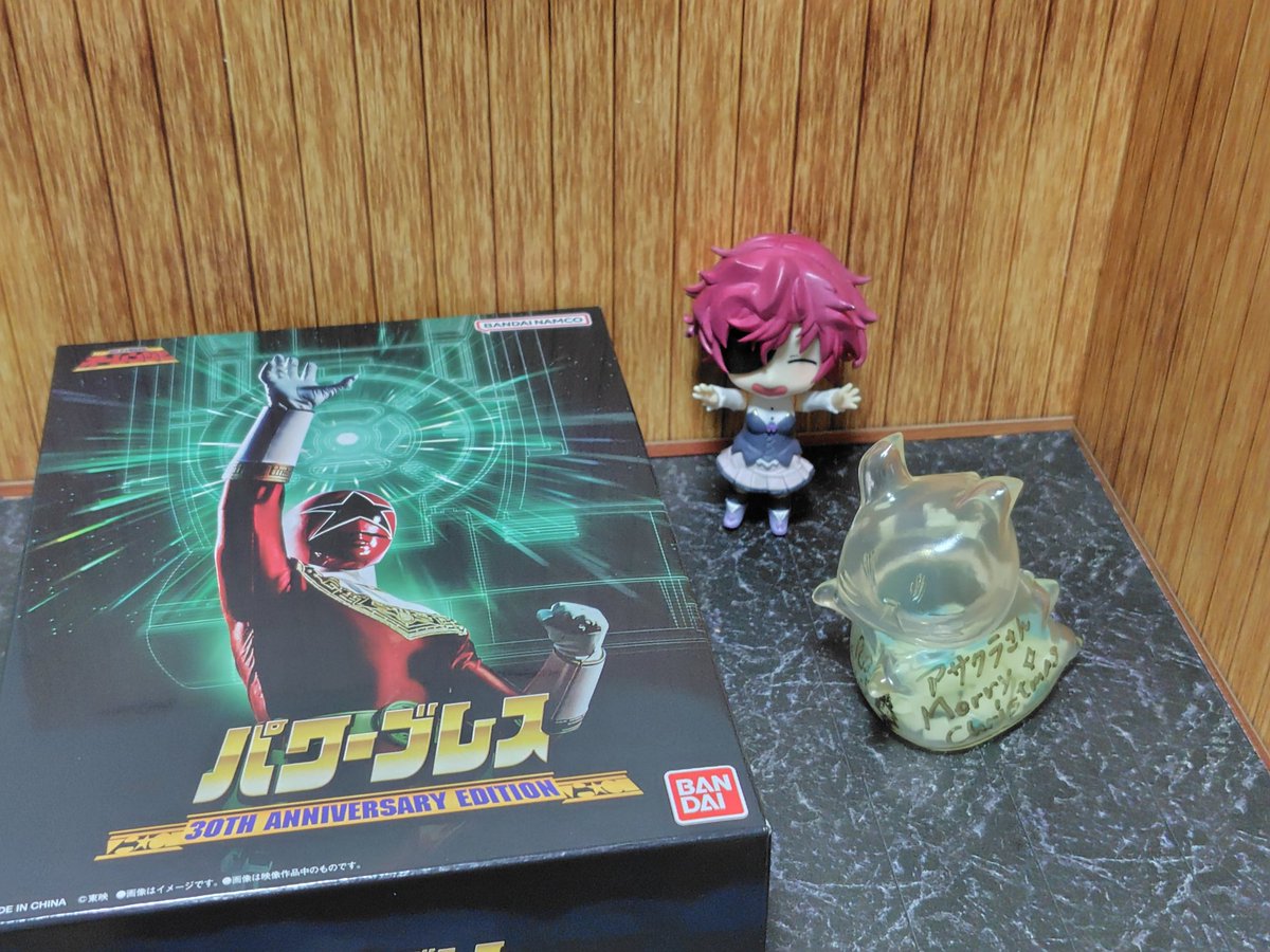 クリスマスプレゼントが届きました！ 大好きな超力戦隊オーレンジャー 