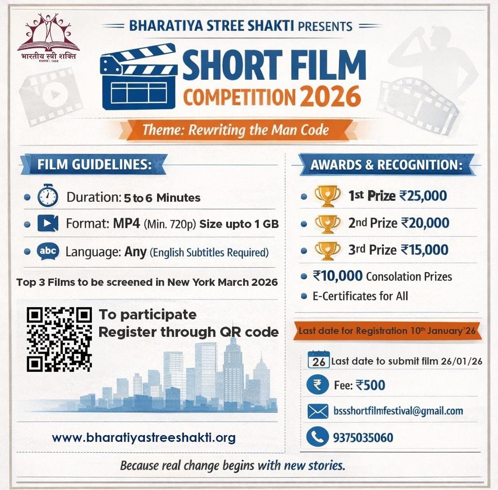 Bharatiyastree's tweet photo. This competition invites creators to challenge stereotypes, question societal expectations imposed 
on men, and promote a more equal, emotionally strong, and inclusive understanding of masculinity.
#ShortfilmCompetition2026 https://t.co/3iko0I7TBw