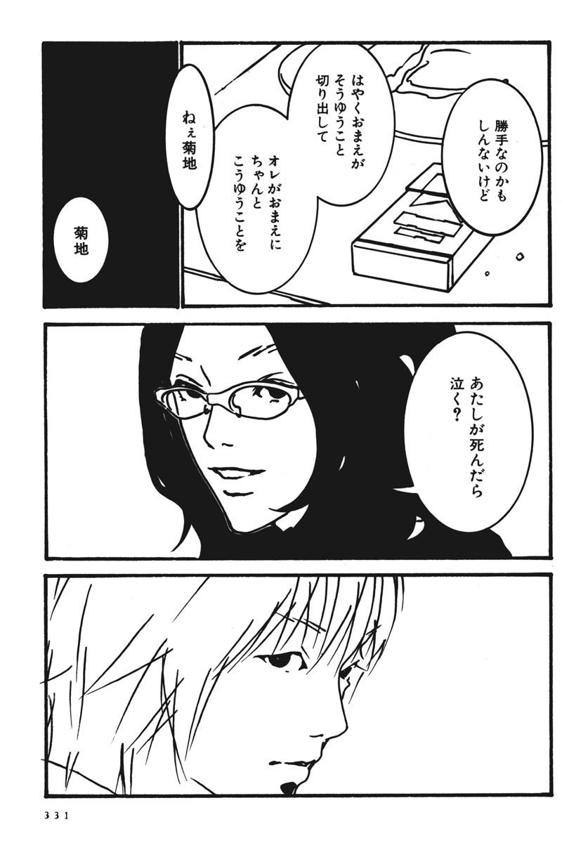 もつもつおじさん (@okamochiko) / Posts / X