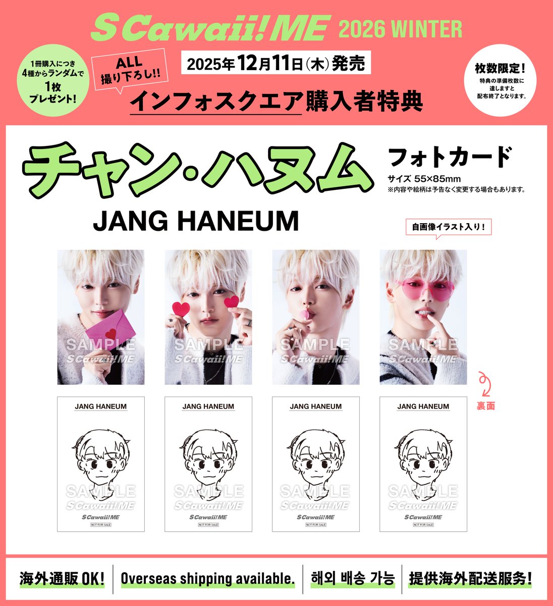 ✨好評発売中✨】 🔵 #AHOF フォトカード（全9種） ※ランダムで1枚お