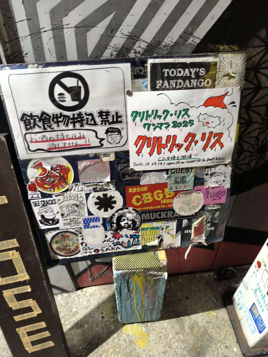 westwarddrift's tweet photo. 本日 https://t.co/Ky76KTclA7