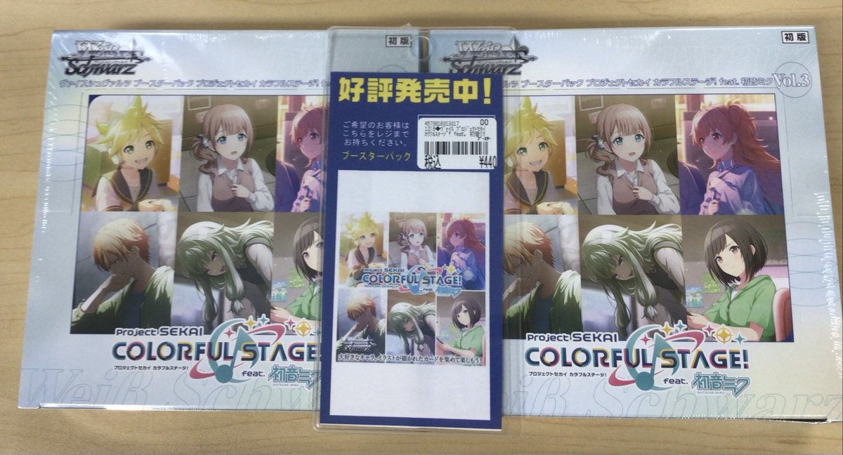 ヴァイスシュヴァルツ 【新発売情報】 いよいよ明日12/26（金）発売