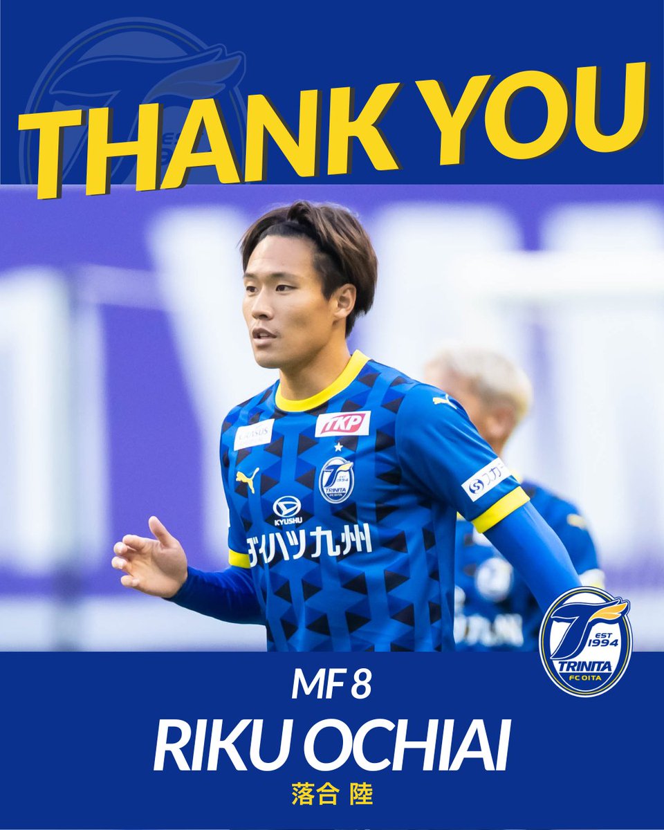 TRINITAofficial's tweet photo. 🔵🟡クラブからのお知らせ
この度、#落合陸 選手との期限付き移籍契約が満了となりましたのでお知らせいたします。

🔹詳細は⏬
https://t.co/pX0qQzS6LP

#大分トリニータ #trinita https://t.co/biuMo2X55d
