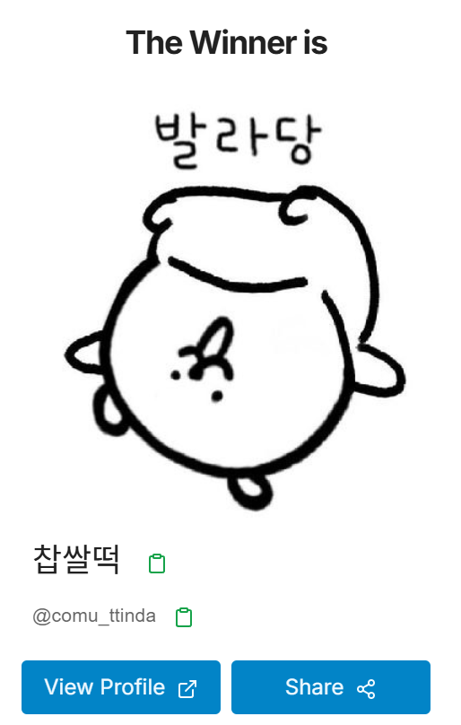 piae_tagoras's tweet photo. @comu_ttinda 
@coco__cms 

안녕하세요, 추첨으로 언급 드립니다! 

위 링크의 양식을 참고하여 디엠으로 2인 페어 신청서 전달주시면 감사하겠습니다🥰
(페어의 경우 다인의 기준�� 모호한 관계로, 2인까지만 받고 있습니다~)

감사합니다! https://t.co/l8dboYifwV