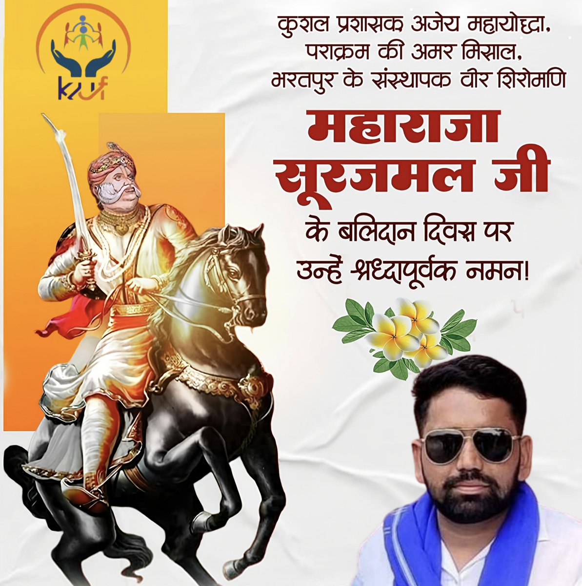 Anil Tanwar tweet media