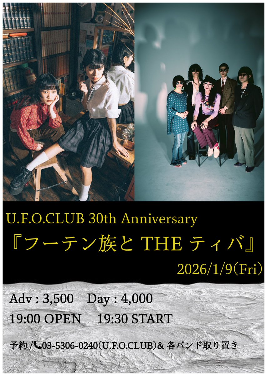 ぱんにゃ 絵馬 相談可能 nez20.jpg