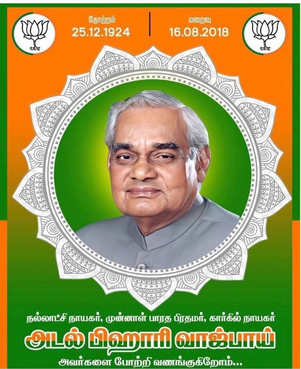 Manohar_Karur's tweet photo. My Hero https://t.co/F68ivfEPqq
