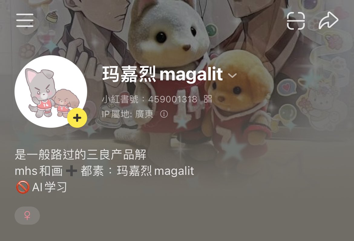 声色光明 tweet media