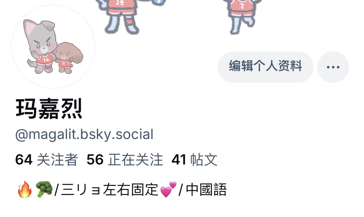 声色光明 tweet media