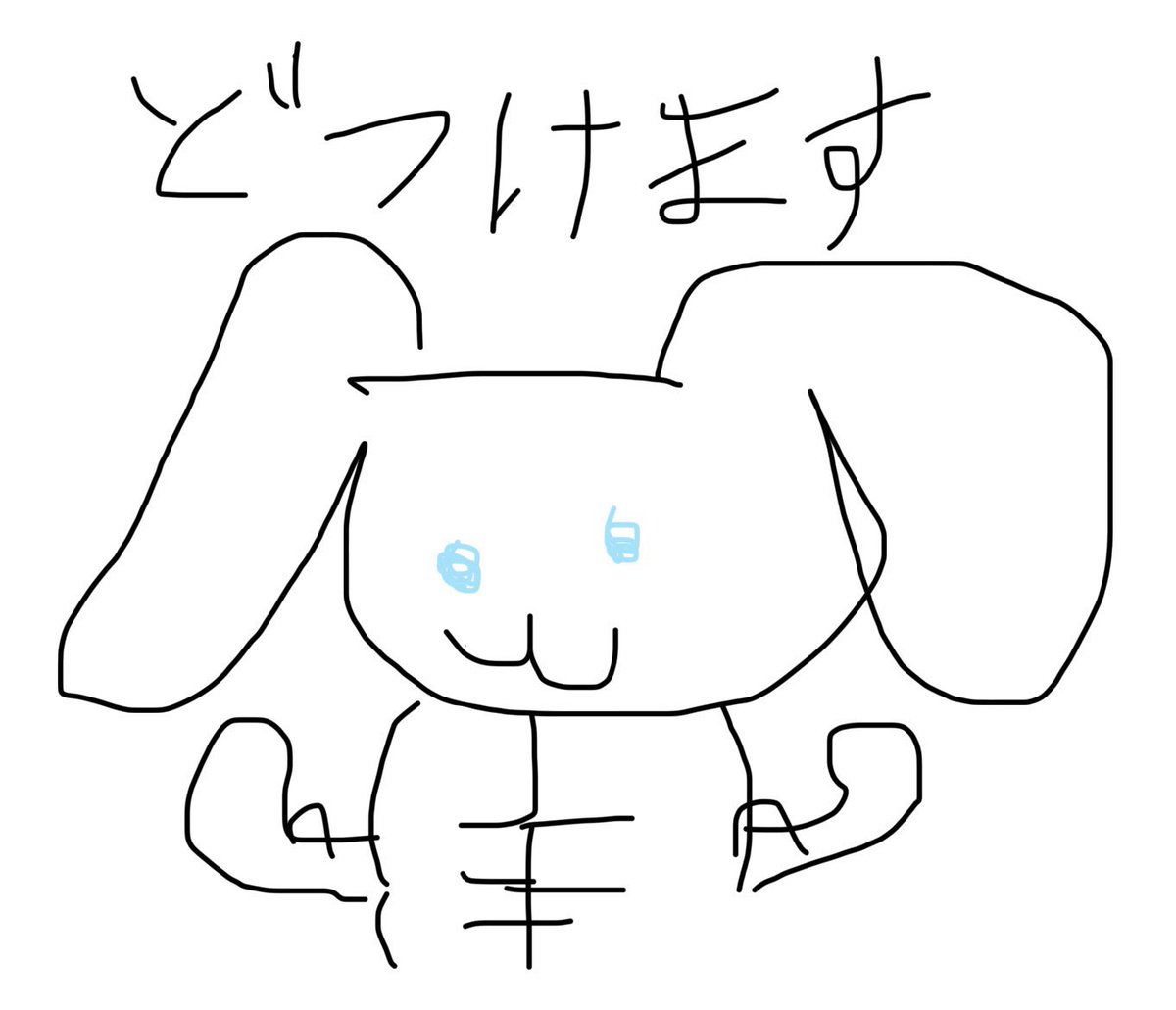 【クリスマスプレゼント企画🎁】
みんな寂しそうやから企画するかぁ
超天才絵師のひらみんさんがリプから抽選10名に絵をプレゼントしてあげます🎁

《応募方法》
①FF限定
②描いて欲しいイラストのイメージ画像をリプ

どしどし応募してこいや‼️

ということで仕事に戻ります...

12/26　23:59〆切❗️