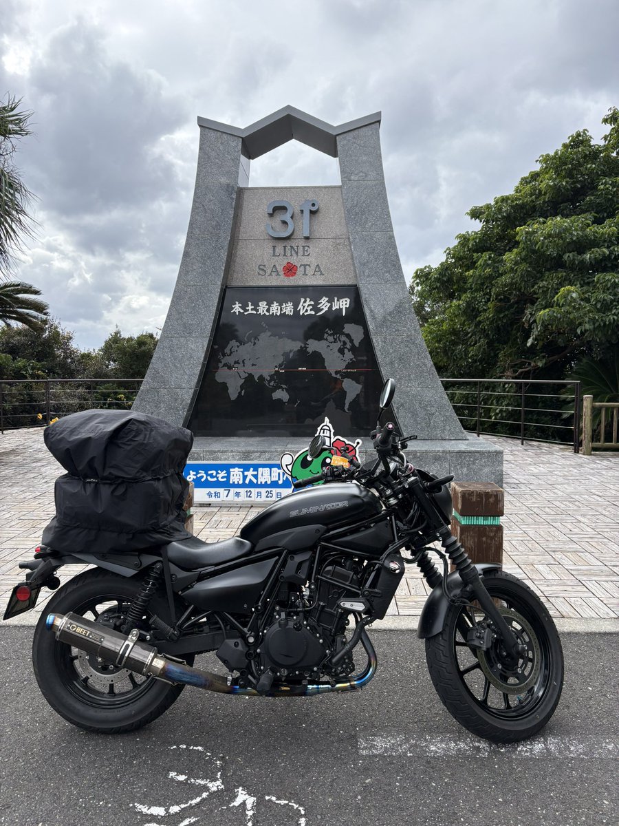 kayopi🛵 (@buuuuunko333) / Posts / X