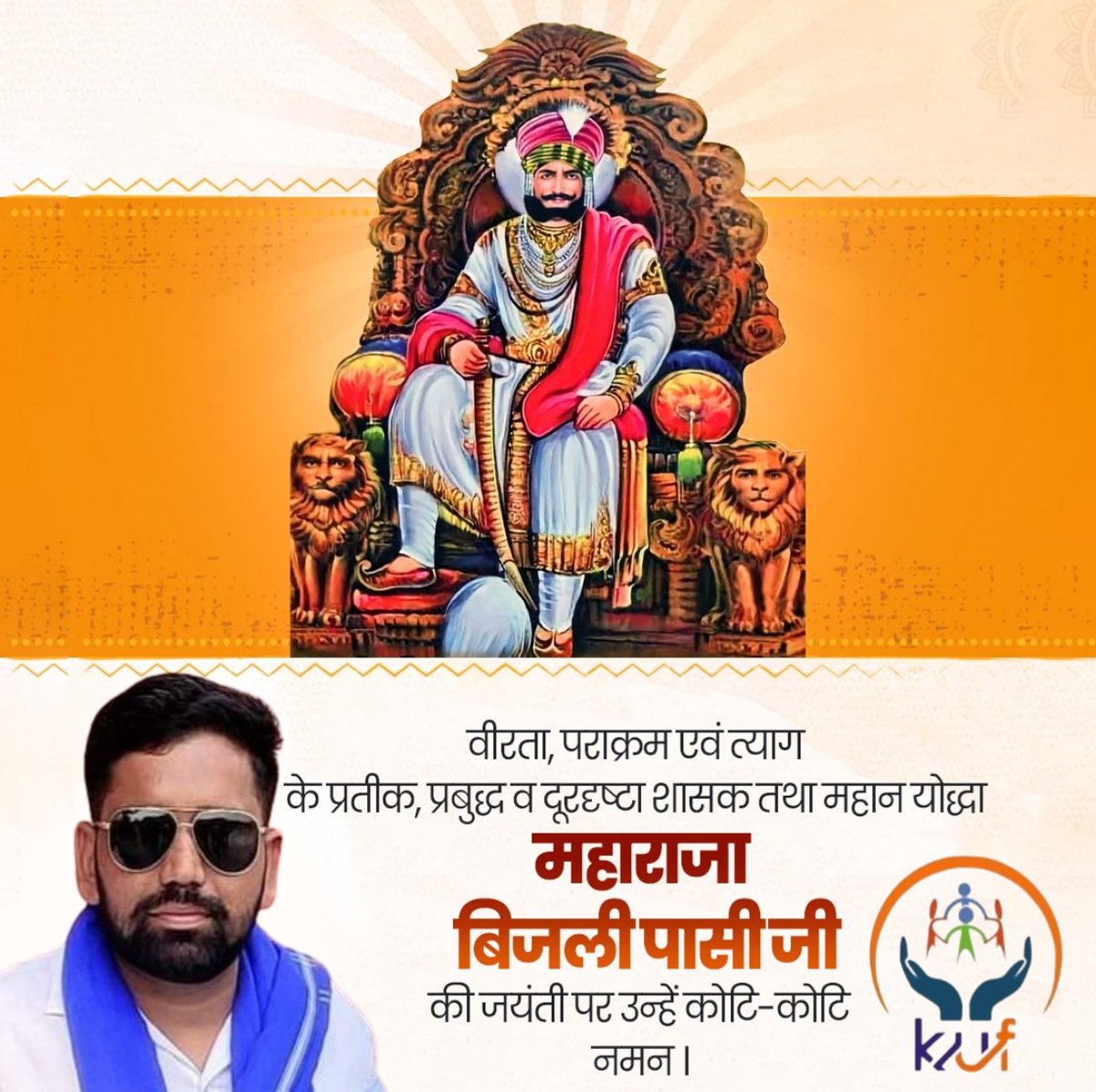Anil Tanwar tweet media