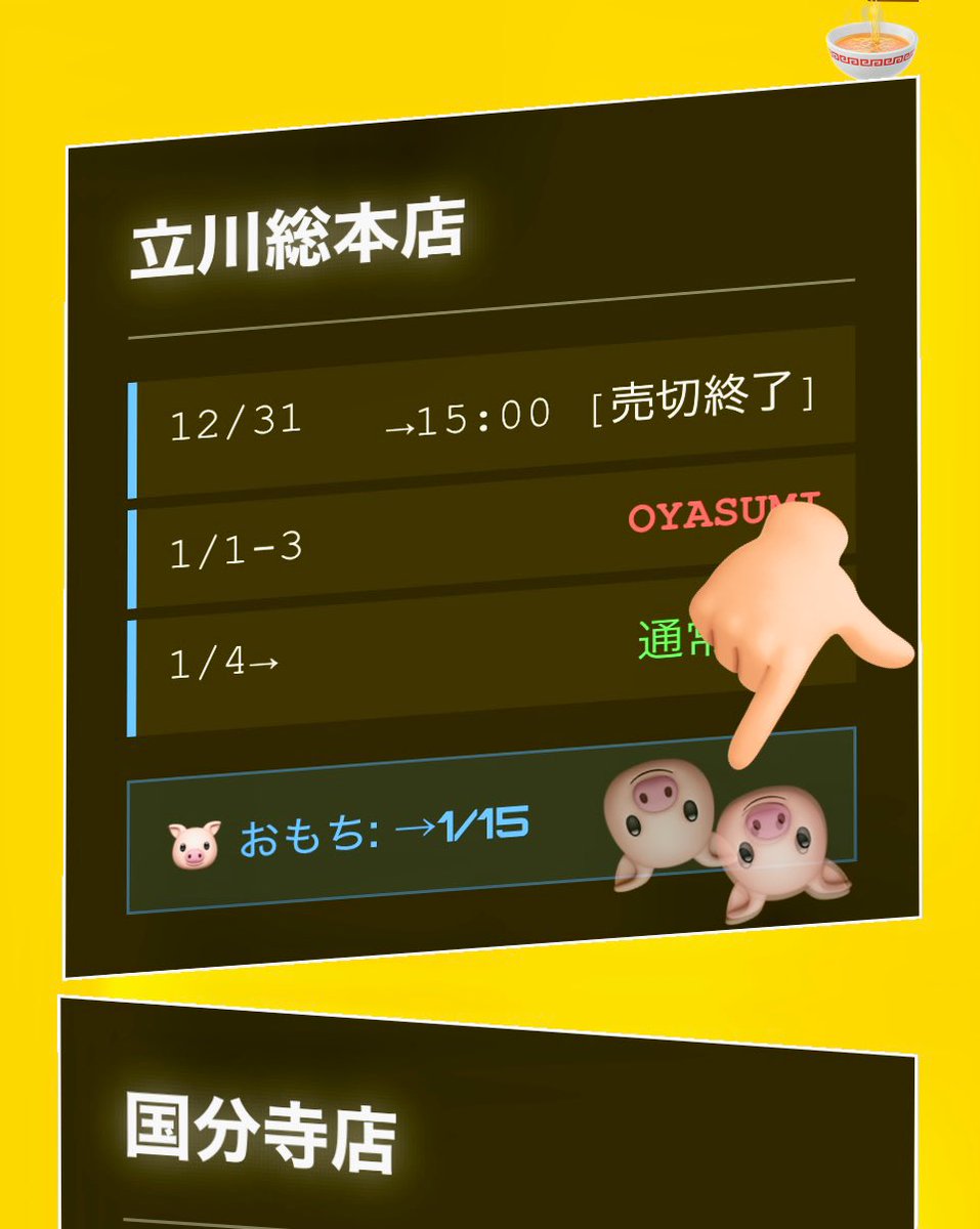 リコリス tweet media