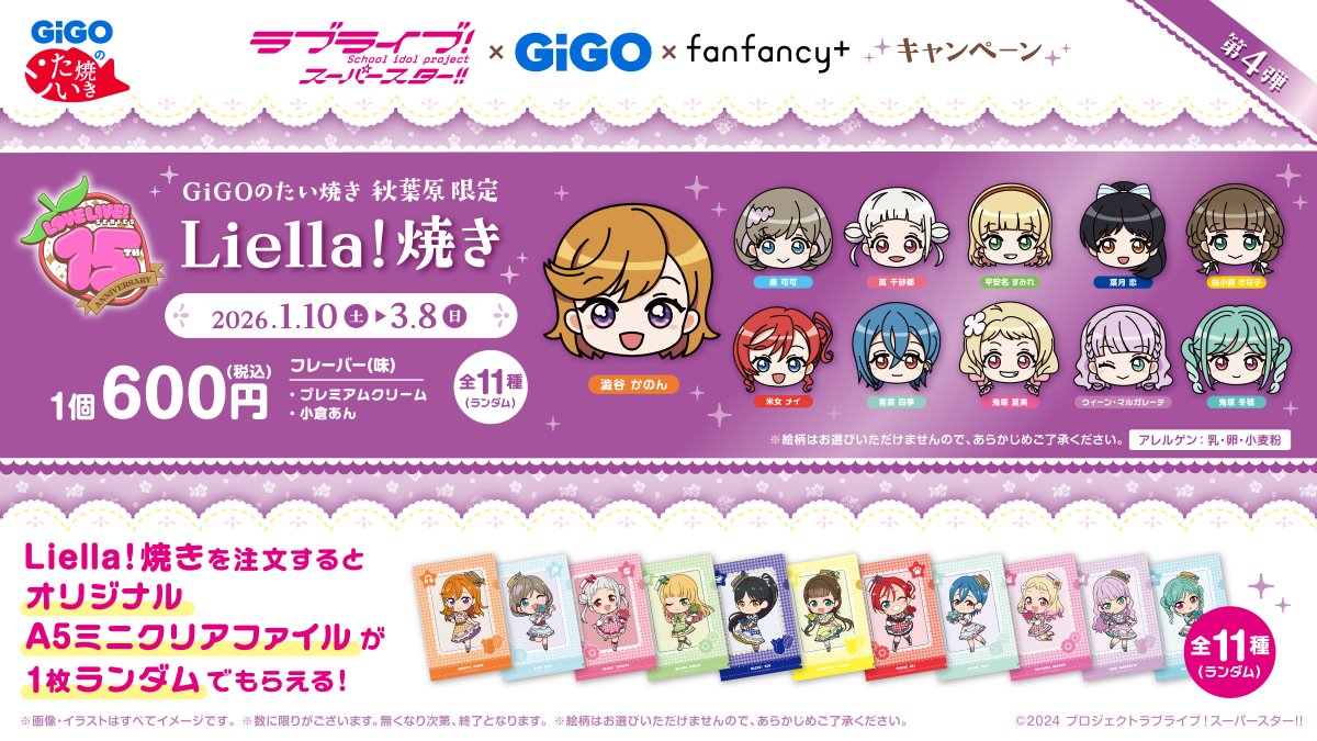 Mizuki09 (@Mizuki_09c) / Posts / X