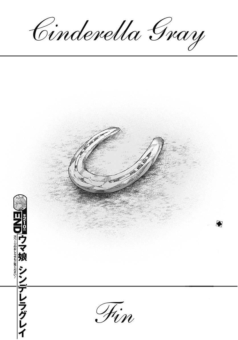 rangerlust's tweet image. Thank you cinderella gray, that black clover ending was so ass