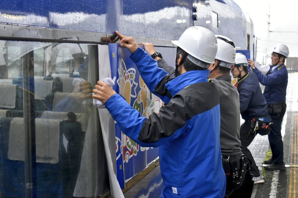 名鉄系統板　新岐阜　内海 名鉄系統板 新岐阜 内海 2024.10) 名鉄 特別運行！ 内海アートトレイン