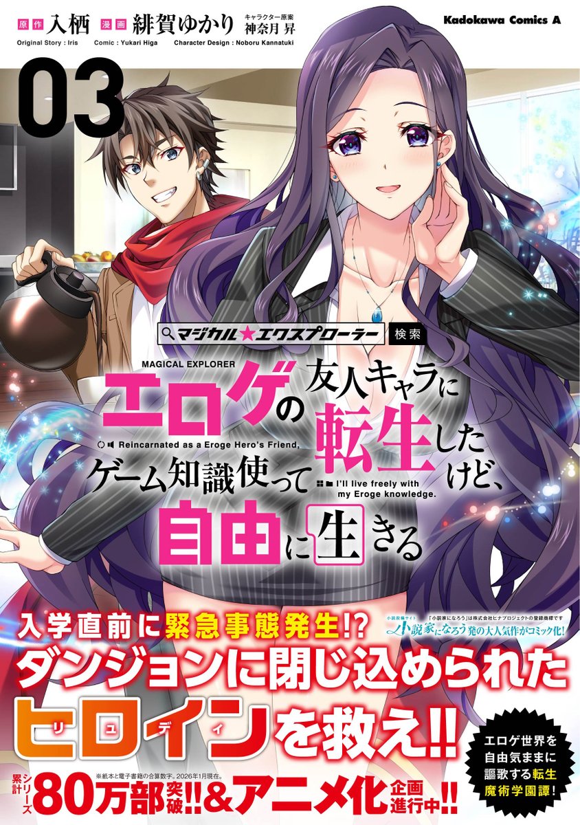 エルフの国のお嬢様 リュディ sec マジカル エクスプローラー エルフの国のお嬢様 リュディ sec マジカル エクスプローラー Magical