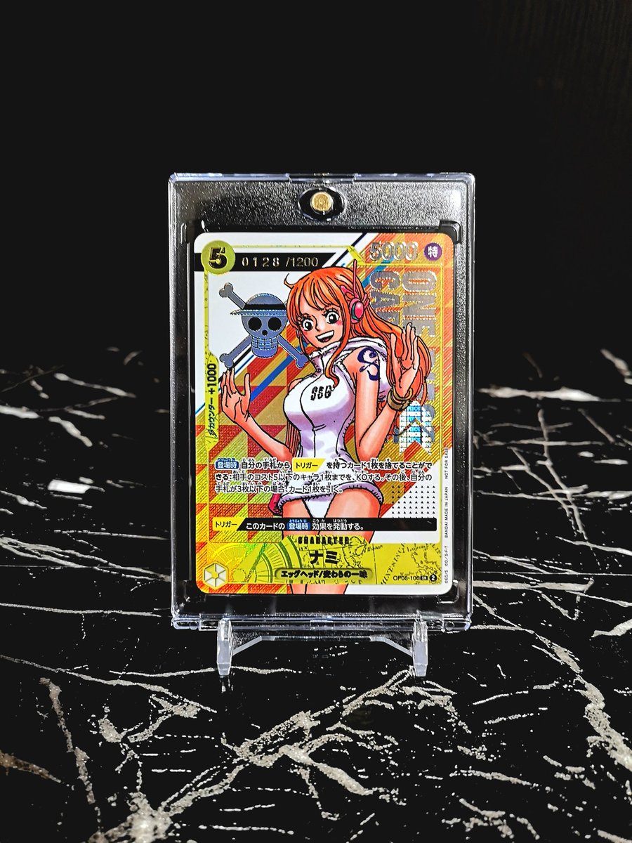 シリアルナミ 未開封 シリアル ナミ ワンピースカード 未開封、通知書