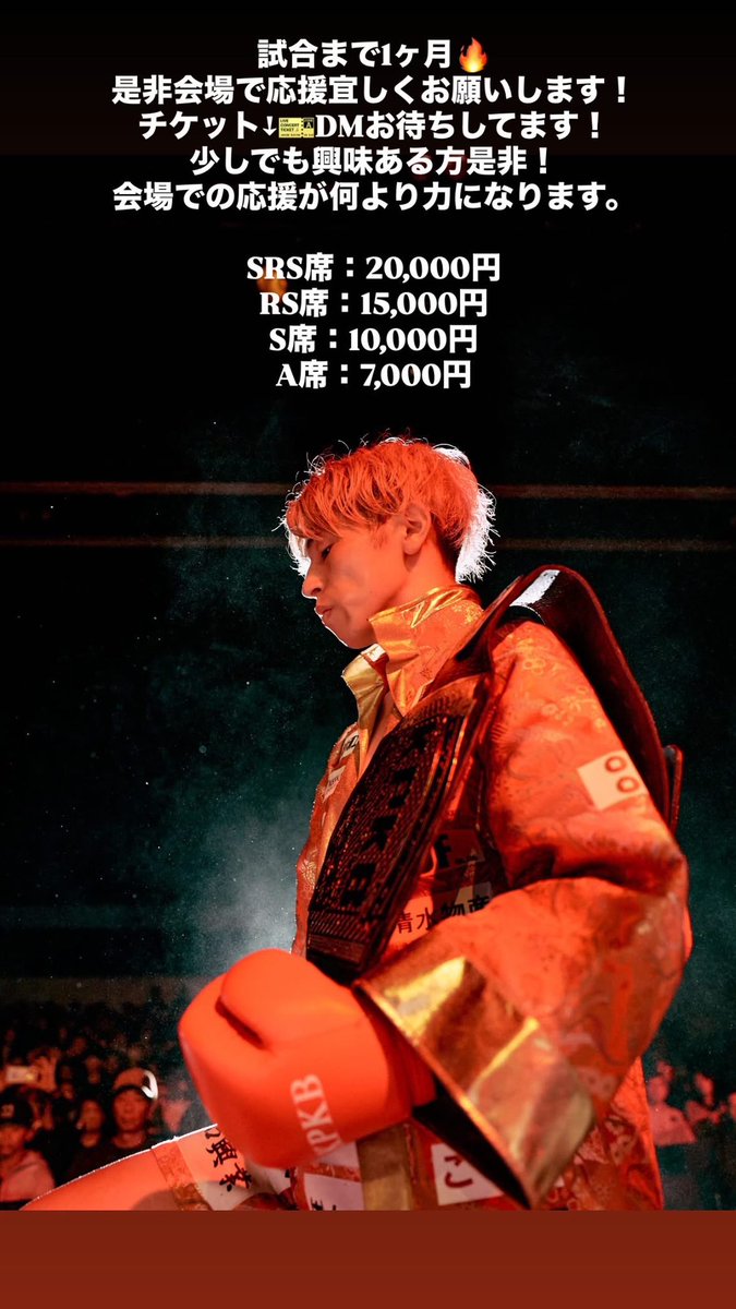 山浦迅也（yamaura jinya） (@210Jinya) / Posts / X