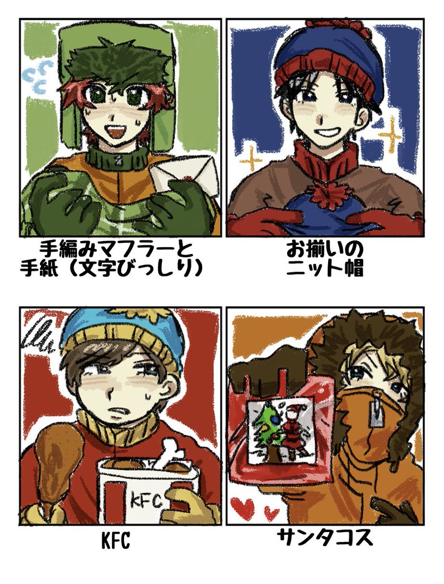 えづけ (@ad77566) / Posts / X