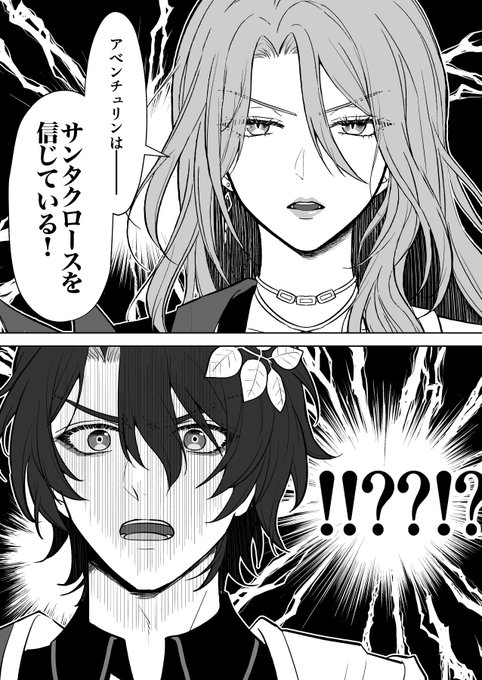 りっかページ ゼッカ👾5/31大阪【3号て34a】(@ZeK1210) さんのマンガ一覧 : 3ページ