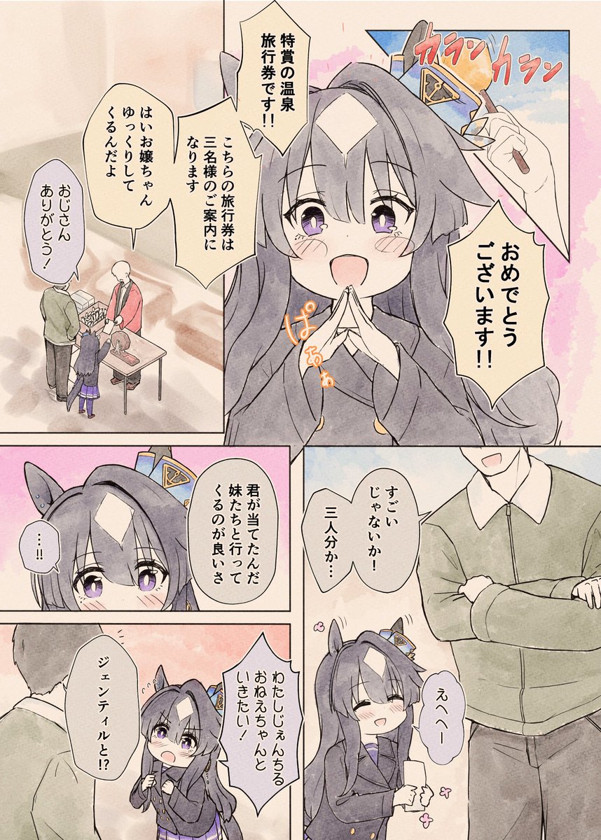 キンケツゥ・ナウ (@StarPredator247) / Posts / X