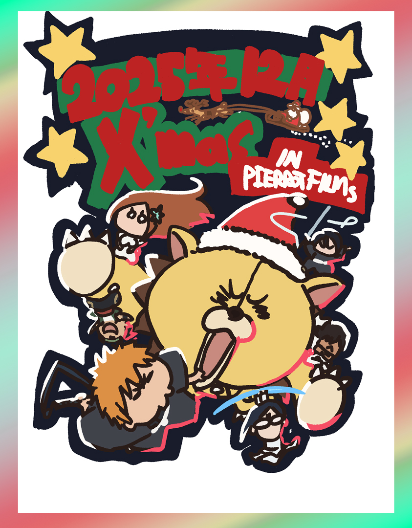 BLEACHanimation's tweet image. ꙳⋆🦌 ࣪⊹𝑴𝒆𝒓𝒓𝒚 𝑪𝒉𝒓𝒊𝒔𝒕𝒎𝒂𝒔 ·🌲˖ ࣪⊹

素敵な #クリスマス が
みなさまに訪れますように✨
𝒇𝒓𝒐𝒎 𝑷𝑰𝑬𝑹𝑹𝑶𝑻 𝑭𝑰𝑳𝑴𝑺

🎄イラスト：#田口智久
🎅着彩：#合田沙織

🎁最終クールは7月放送！
youtube.com/watch?v=W99Ef2…

#BLEACH #BLEACH_anime