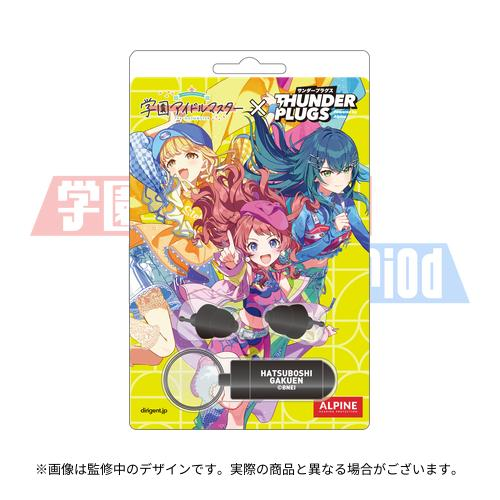 学マス まとめ売り 学マス】「学園アイドルマスター POP UP STORE お仕事体験フェア」が12