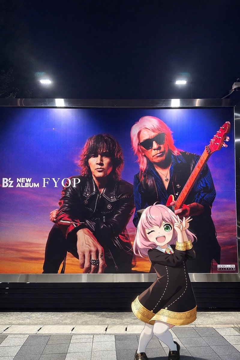 B'z(Bs)好きのアーニャ (@27Dontforget) / Posts / X