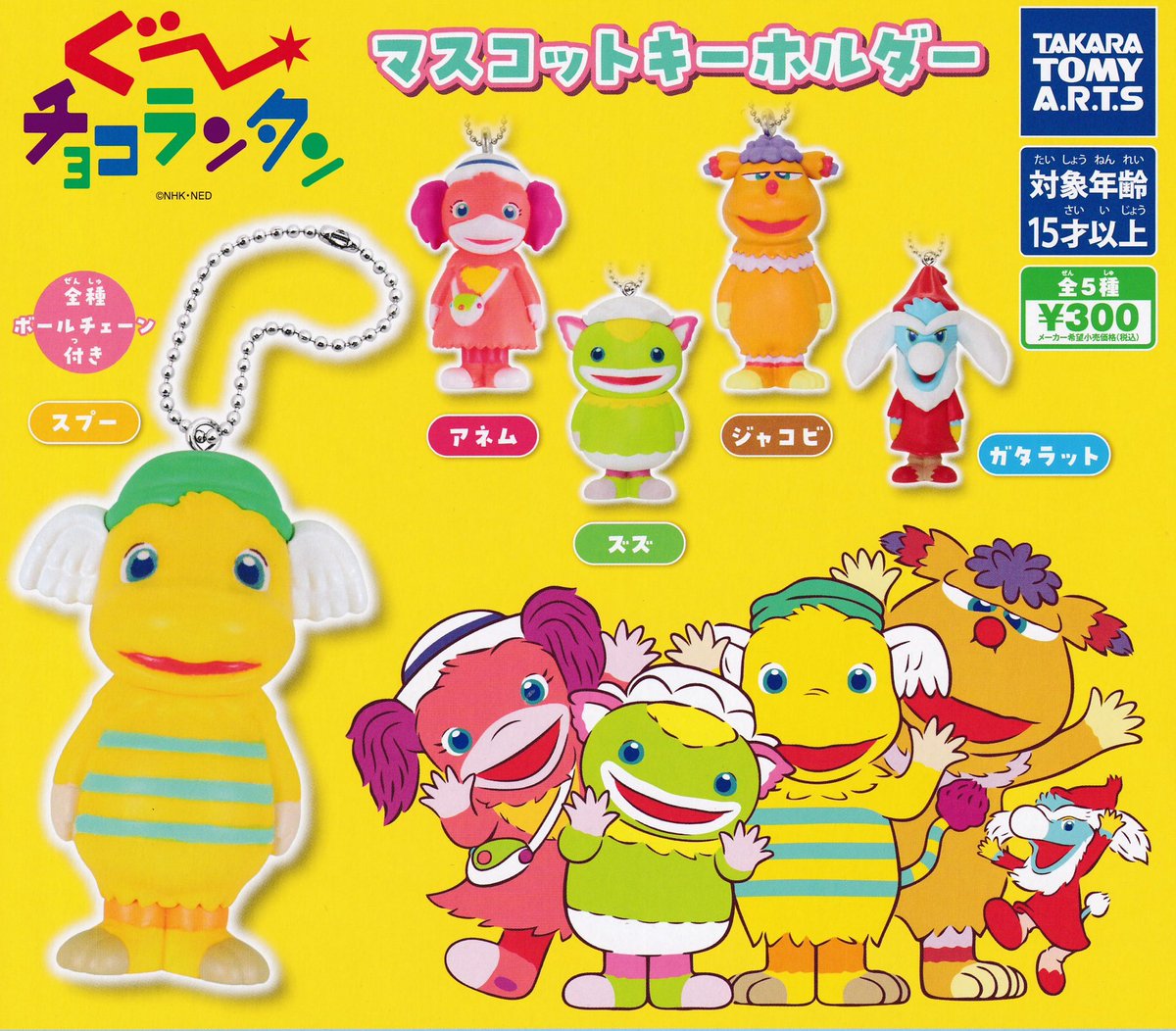 ❌完売商品のお知らせ❌ ▶︎ 初音ミク Hide＆Seek かくれんぼ