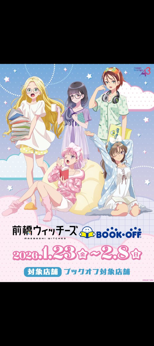 やっちゃん (@1WFOzeNnH1OOrlm) / Posts / X