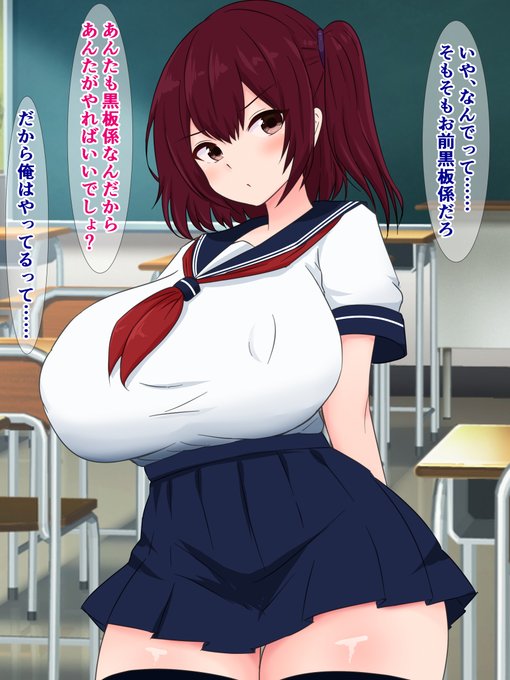 販売開始されました!) 『はあ?この私がリフレッシュ係でバカ男子の性○処理って冗談でしょ?』 お○ぱいがデカくて生意気な女の子が男子たちの性○処理係に任命される話