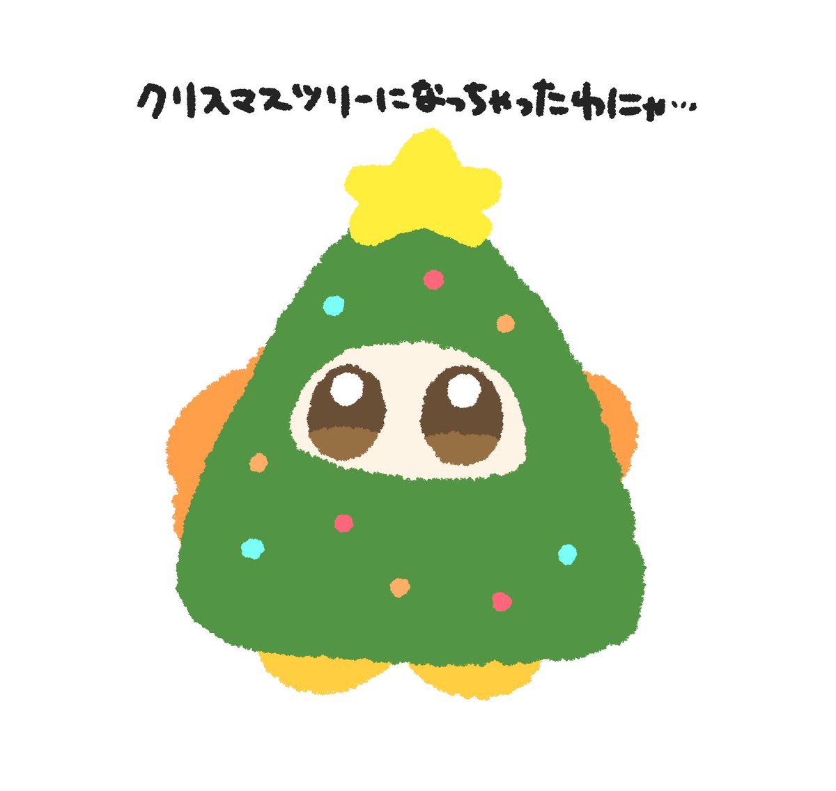Post by アサリ on X: 🎄