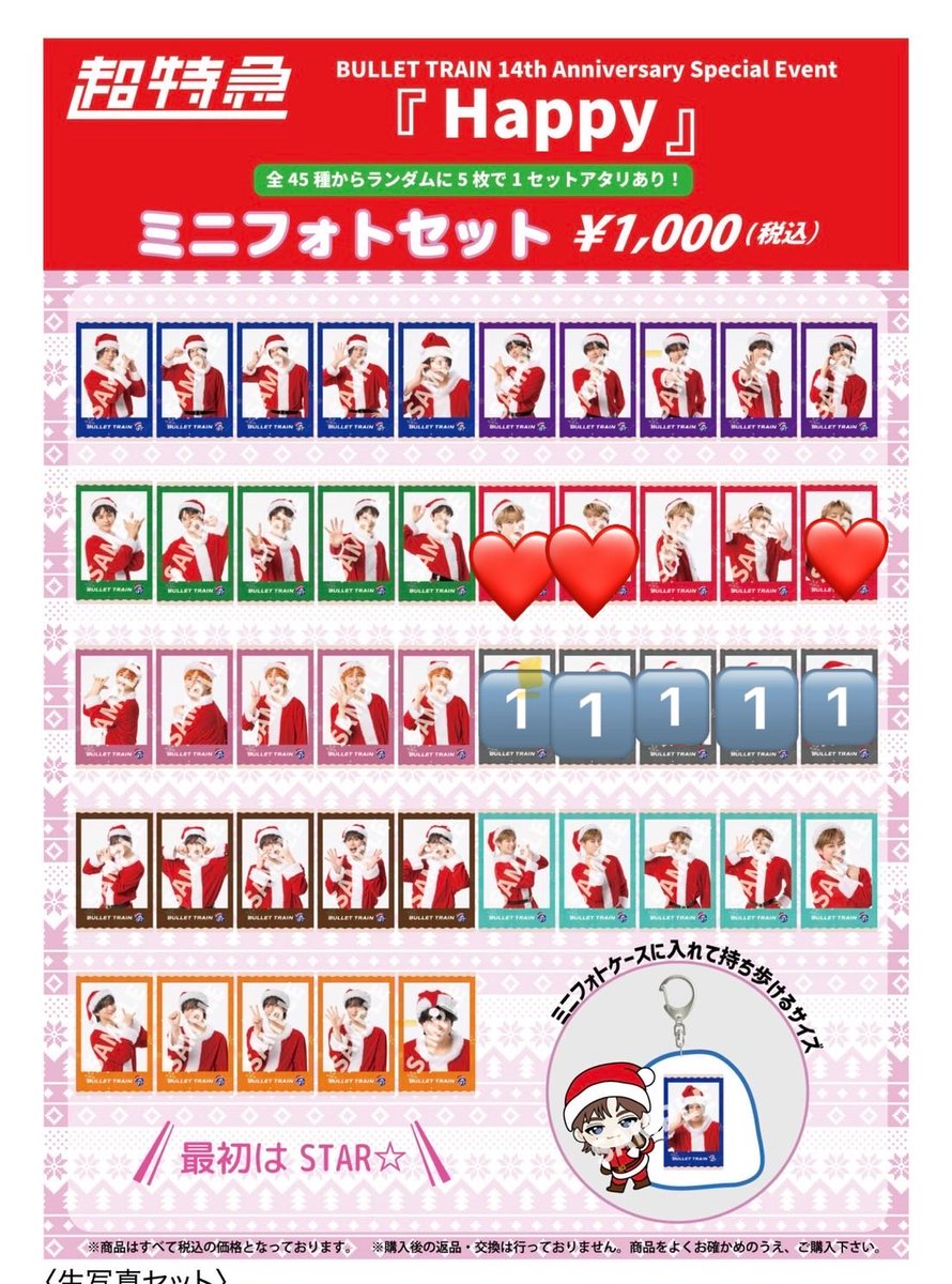 もりもん tweet media