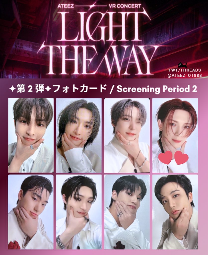 127mm__'s tweet photo. ATEEZ VR CONCERT LIGHT THE WAY
トレカ 入場特典 交換

【譲】後期 ユノ

【求】 後期 ヨサン(2枚目💕)

本日12/25新宿手渡しor郵送希望

お気軽にお声掛けください。 https://t.co/7p35pC1AWf
