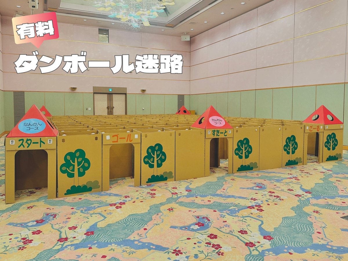 ATAMI BAY RESORT KORAKUEN【公式】 on X: 