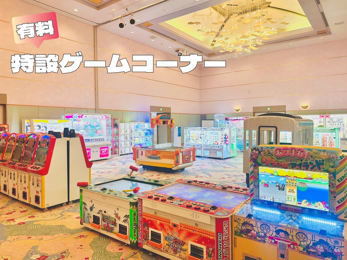 ATAMI BAY RESORT KORAKUEN【公式】 on X: 
