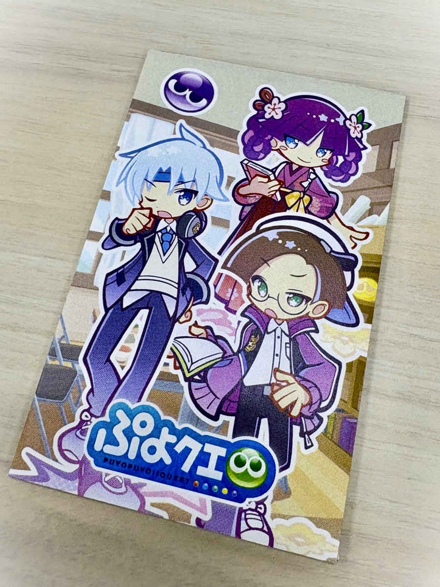 ぷよぷよ!!クエスト公式(ぷよクエ) (@puyoquest) / Posts / X