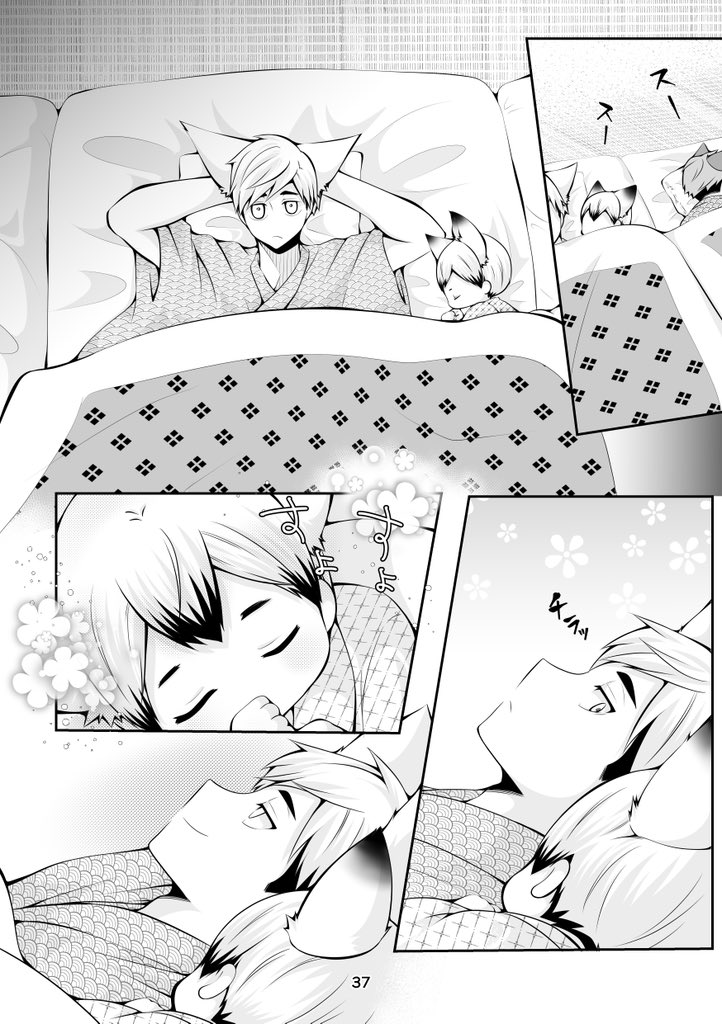 【1/11 新刊サンプル】(2/2)
帰ってきたちび北さんのお話です🌾
お話は暗めです❕ 