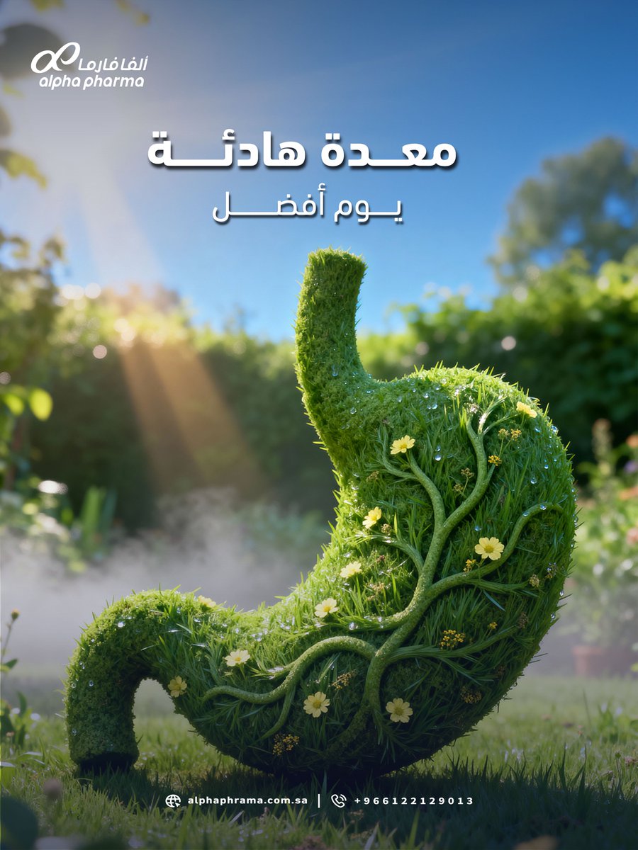 AlphaPharma_KSA's tweet photo. استعيد راحة ي��مك وصحة معدتك مع حلولنا الفعّالة 💊💜✨ https://t.co/0cbptz05UJ