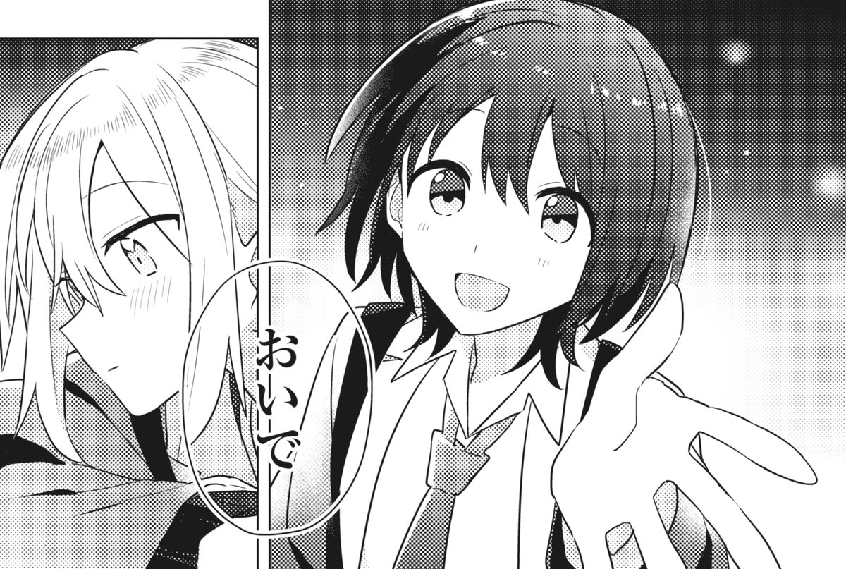 こちらのキャンペーンですが、 応募は本日までとなります！！ よろしく